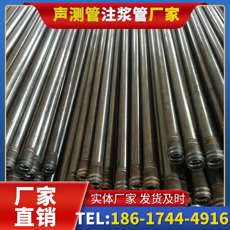 娄烦桩底注浆管的连接方式与选择建议