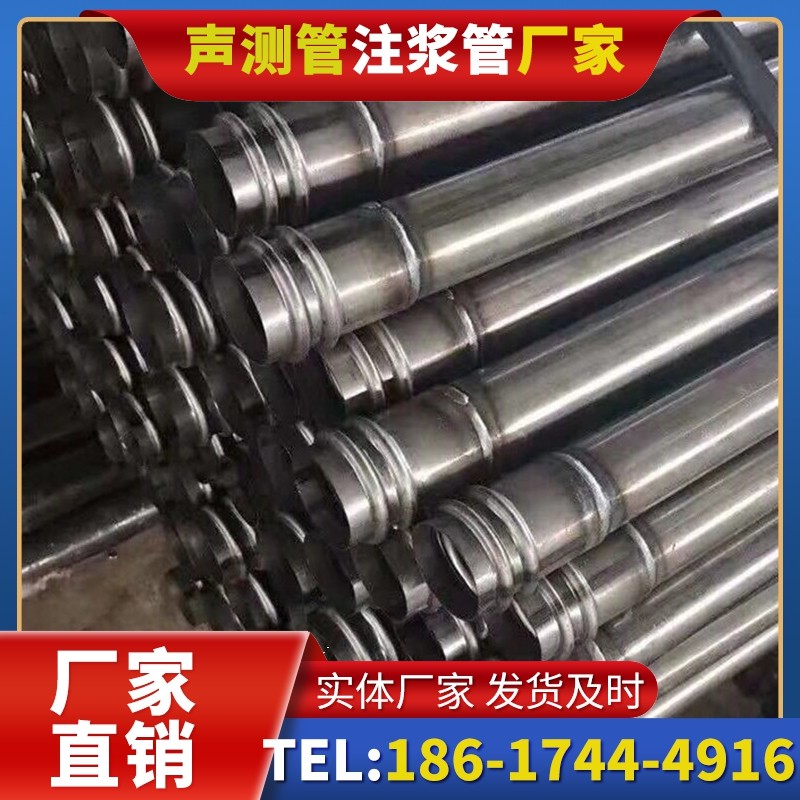 娄烦注浆管与声测管的协同修复桩基缺陷流程