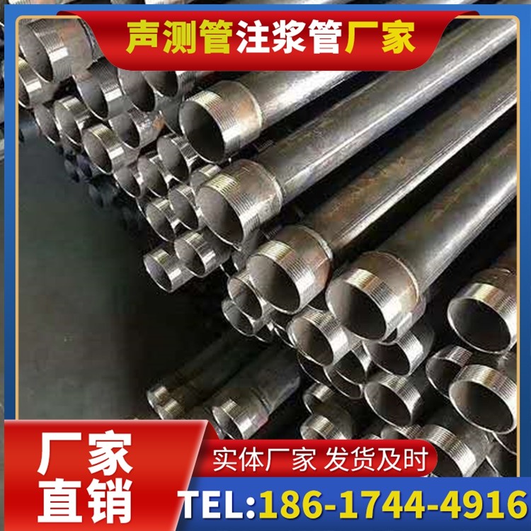 娄烦桩基施工声测管在地震区的应用要求